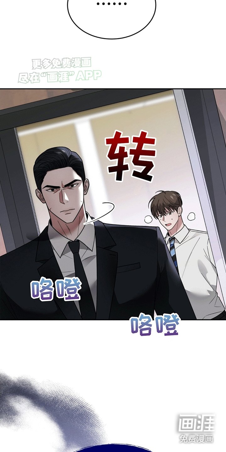 第11章：上班