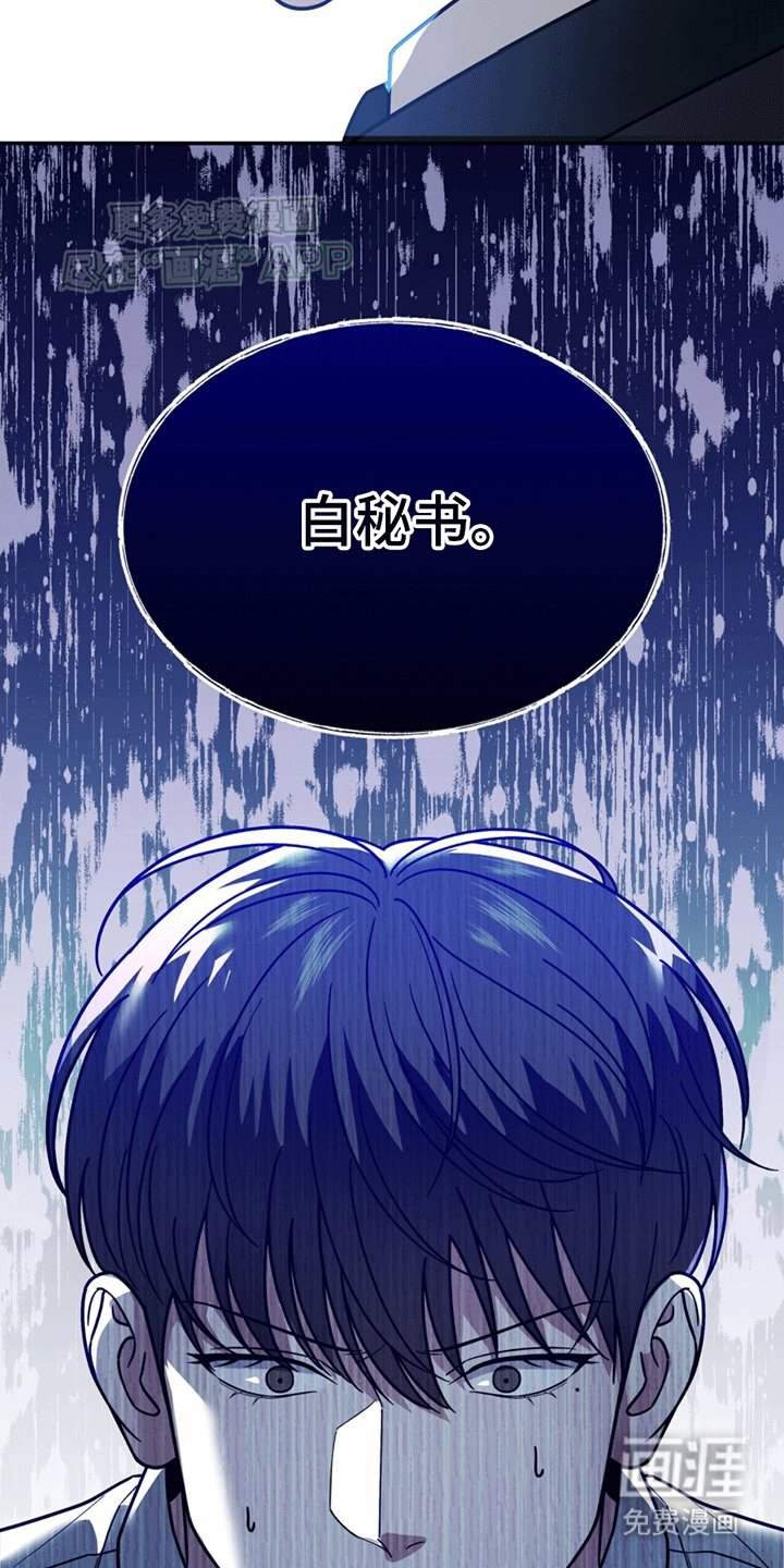 第11章：上班