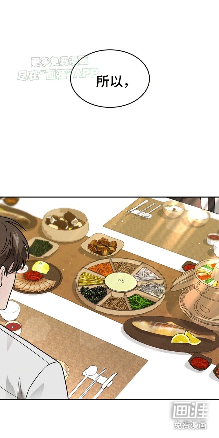 第12章：卑微社畜