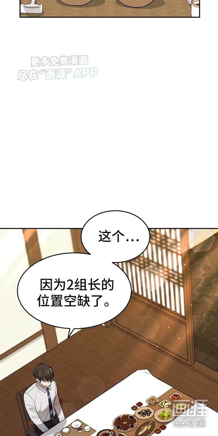 第12章：卑微社畜