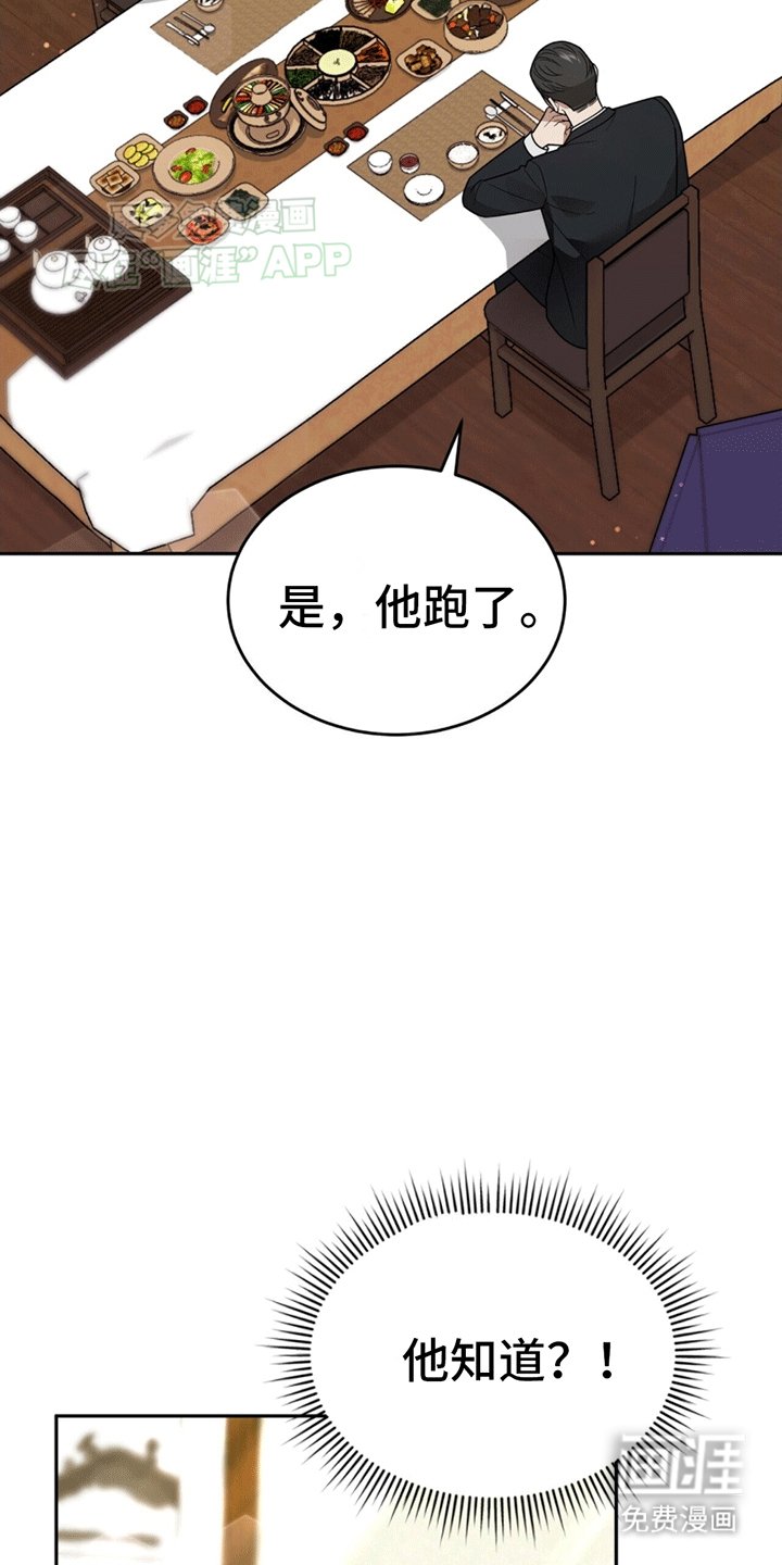 第12章：卑微社畜