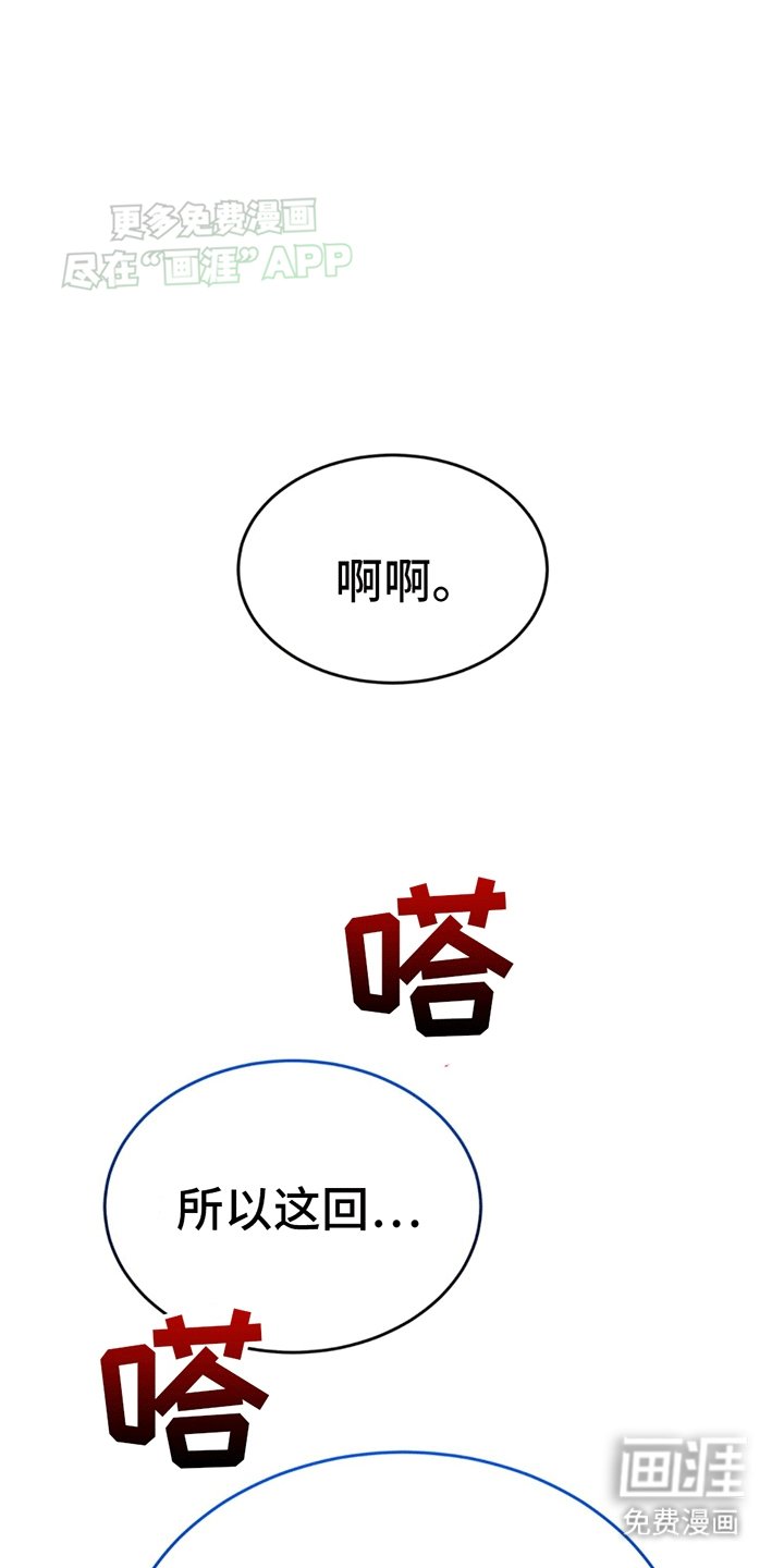 第12章：卑微社畜