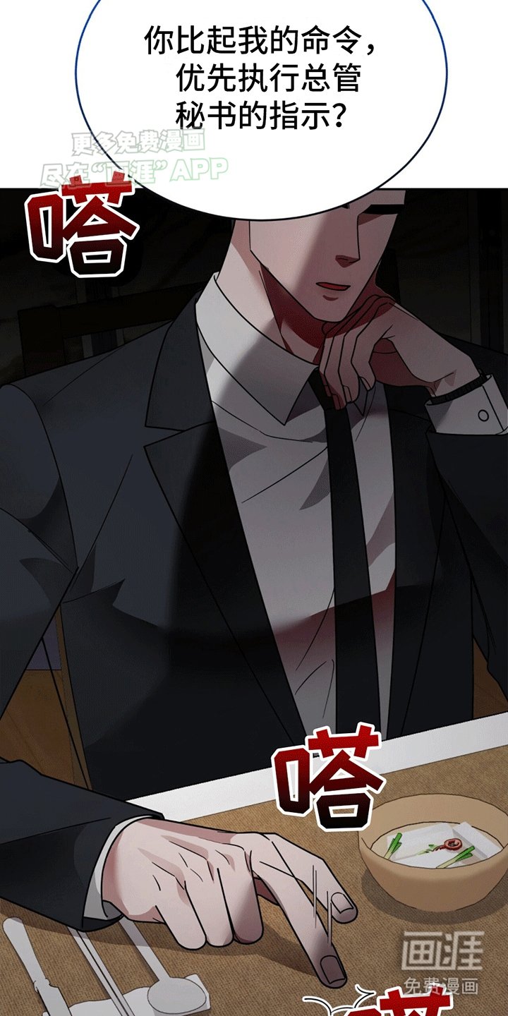 第12章：卑微社畜