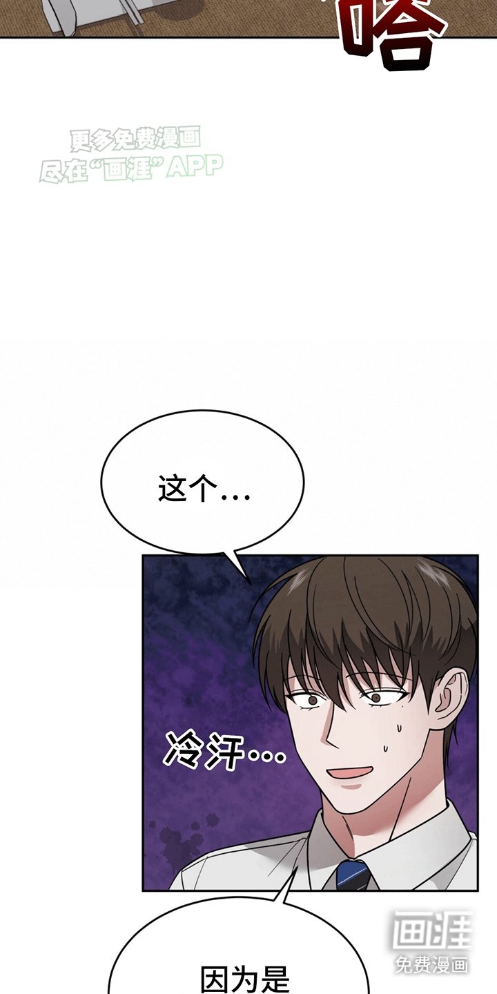 第12章：卑微社畜