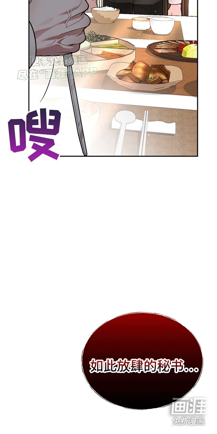 第12章：卑微社畜
