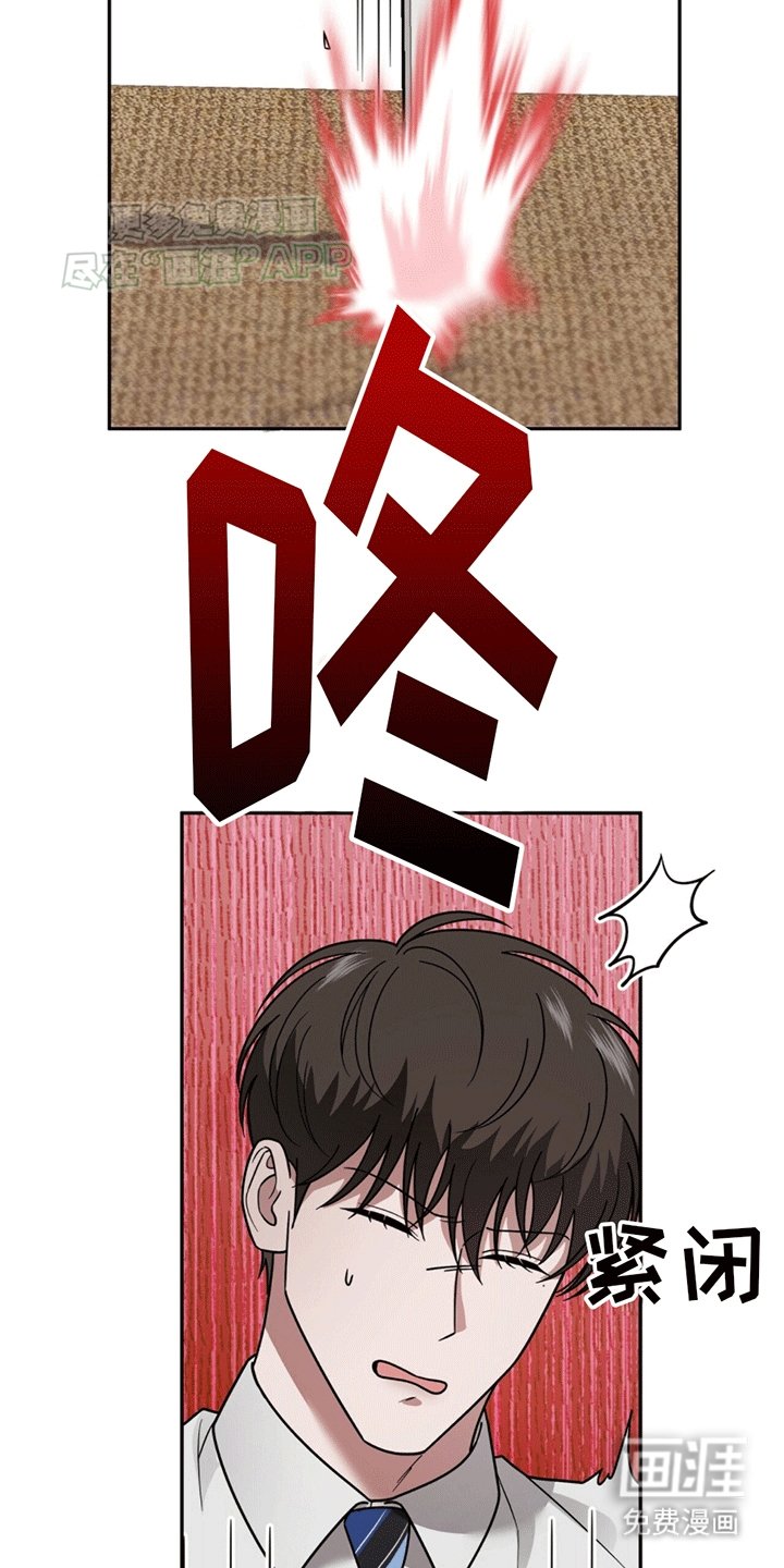 第12章：卑微社畜
