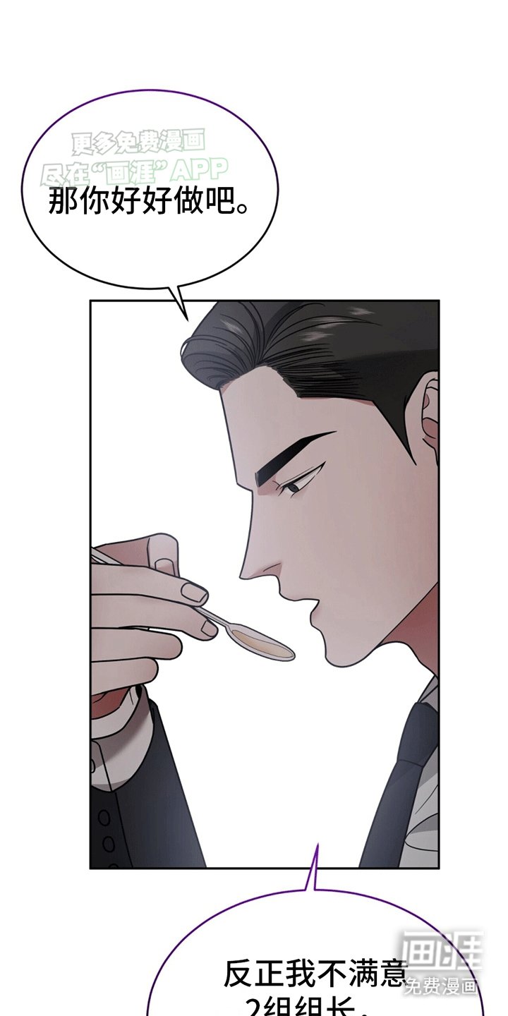 第12章：卑微社畜