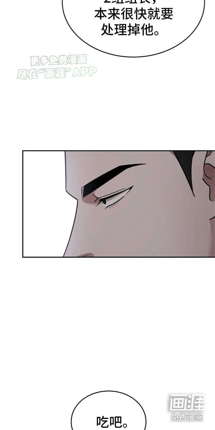 第12章：卑微社畜