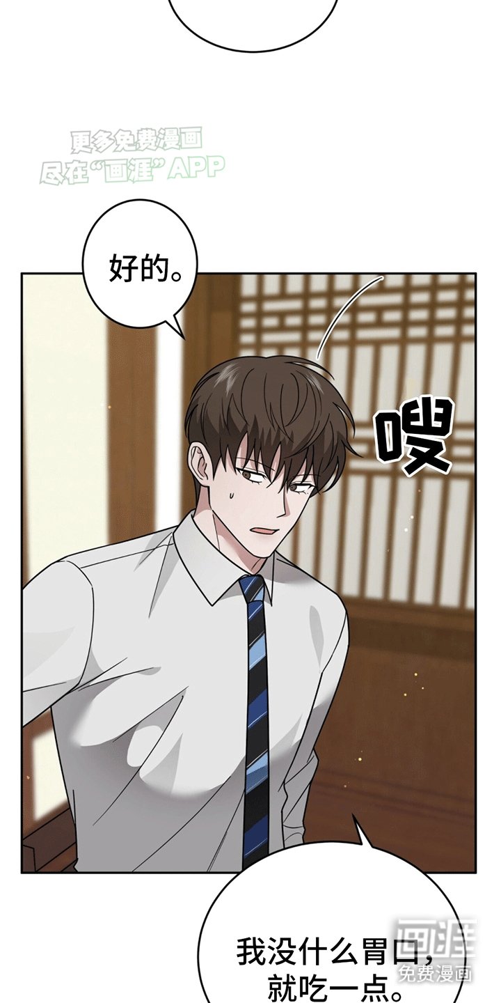 第12章：卑微社畜