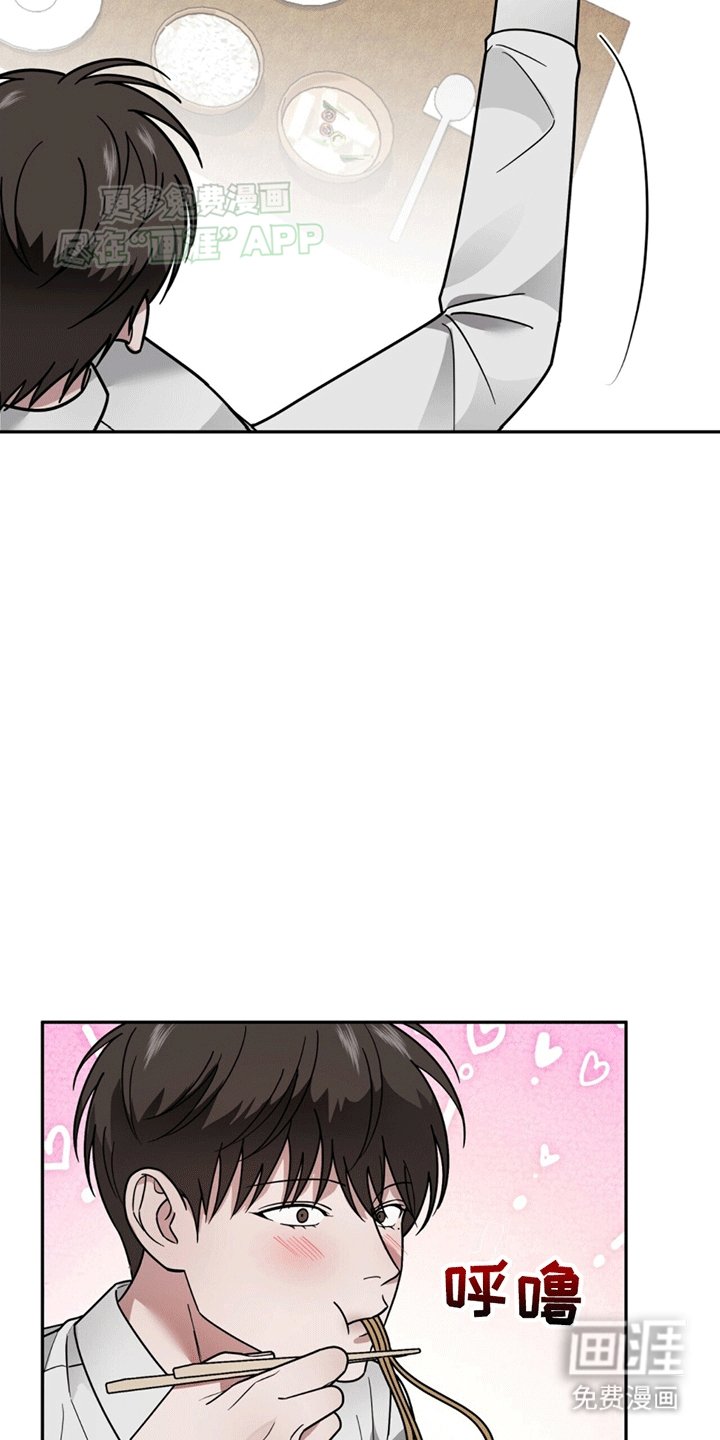 第12章：卑微社畜
