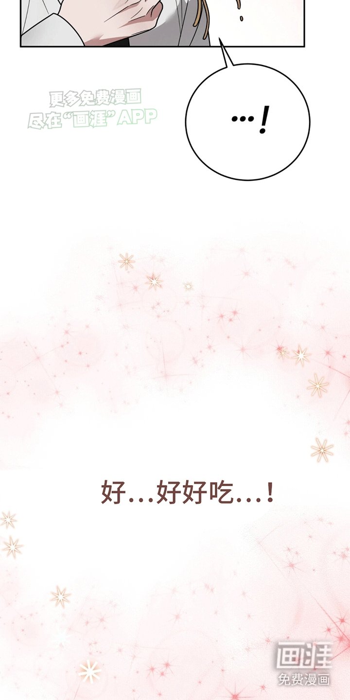 第12章：卑微社畜