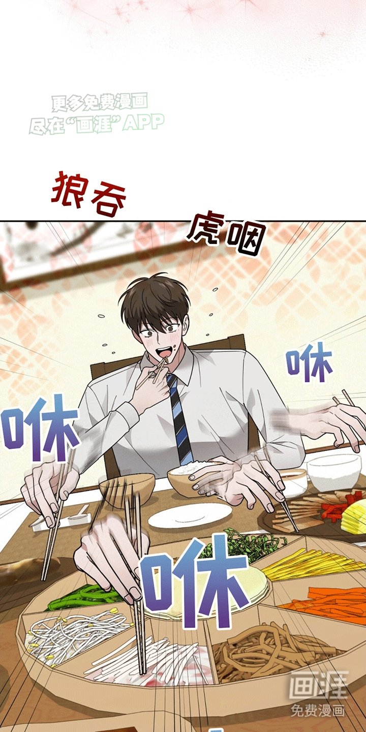 第12章：卑微社畜