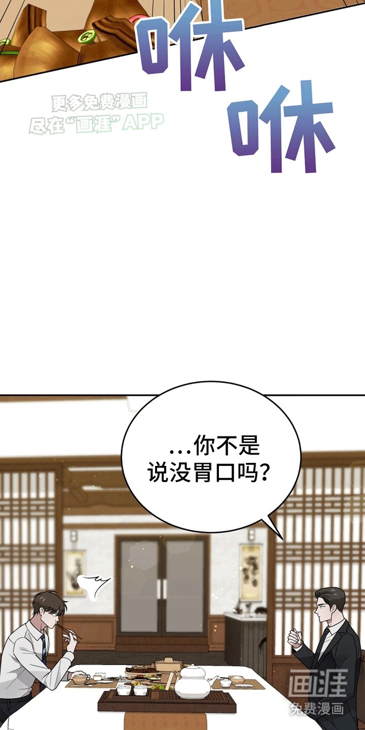 第12章：卑微社畜