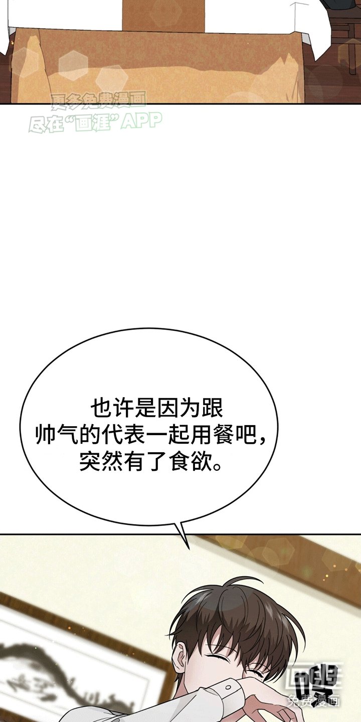 第12章：卑微社畜