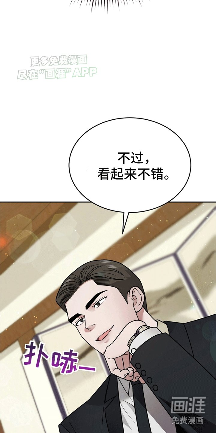 第12章：卑微社畜