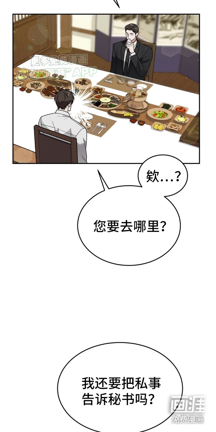 第12章：卑微社畜