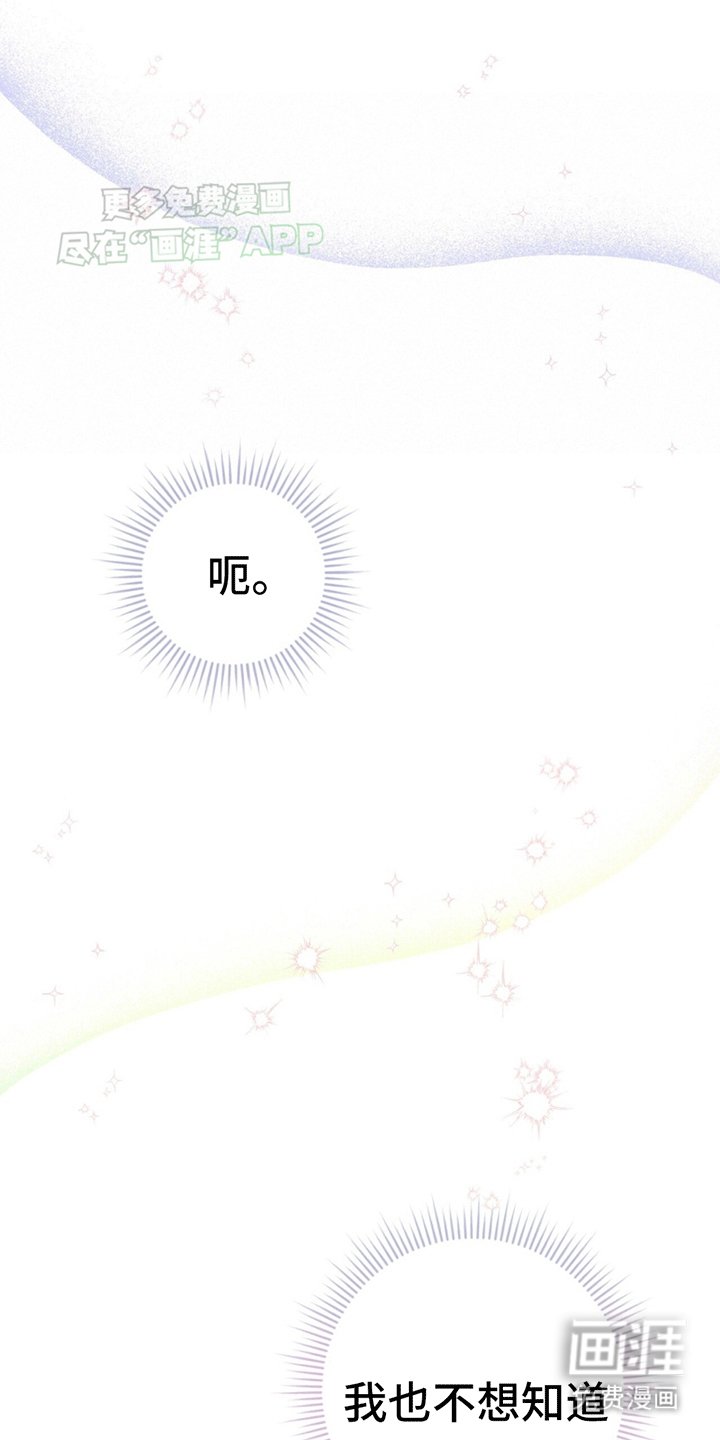 第12章：卑微社畜
