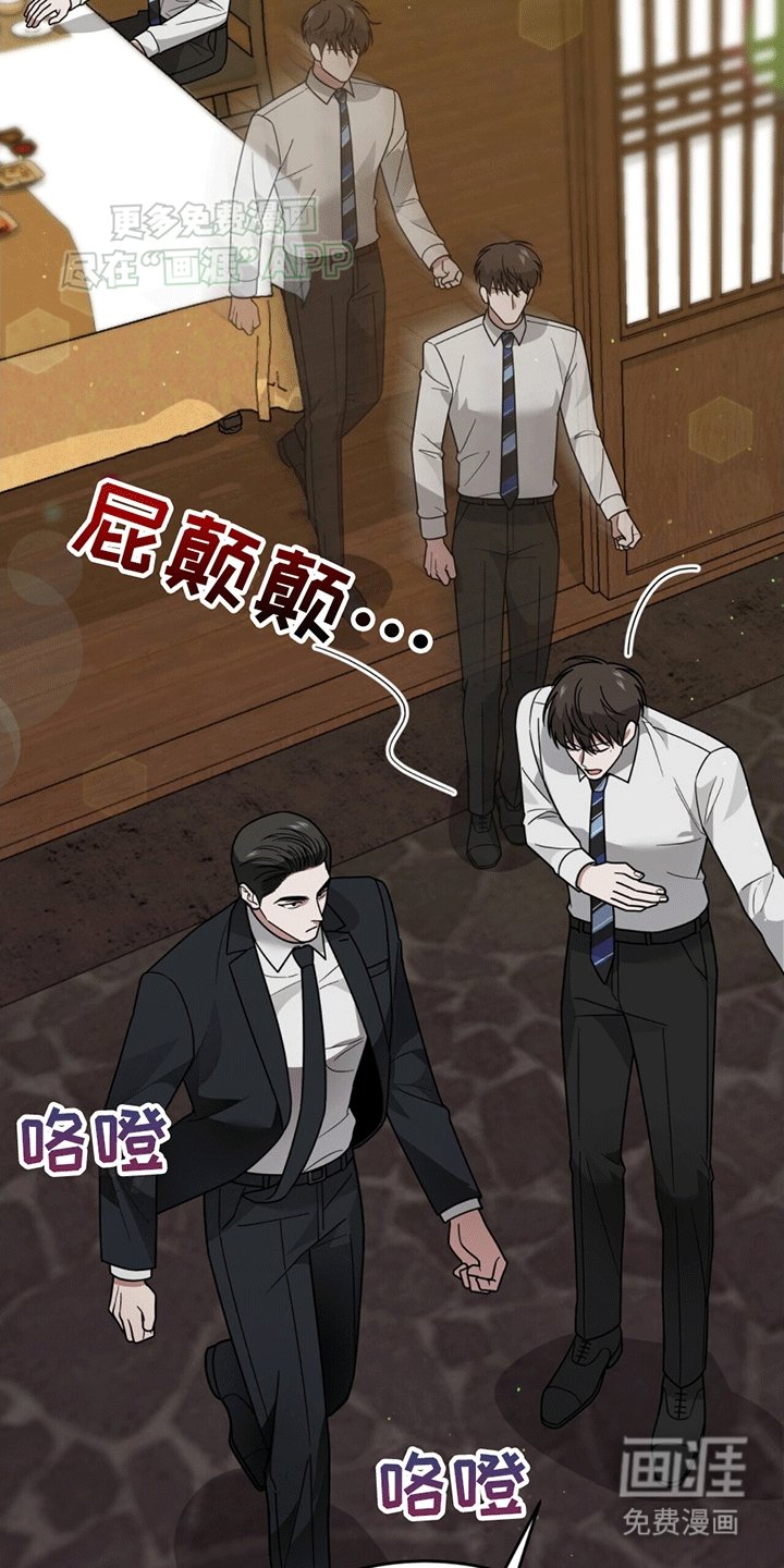 第12章：卑微社畜