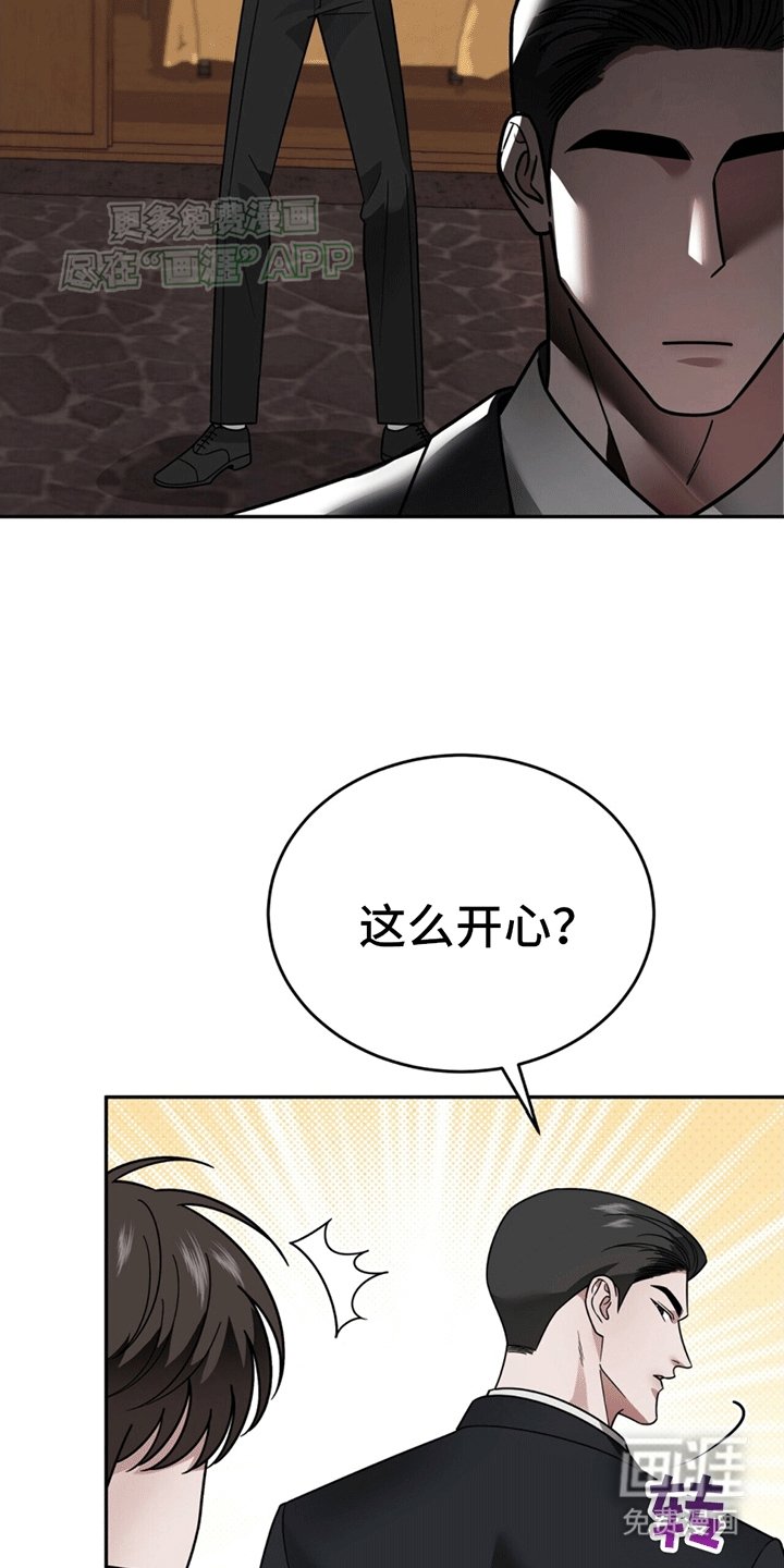 第12章：卑微社畜