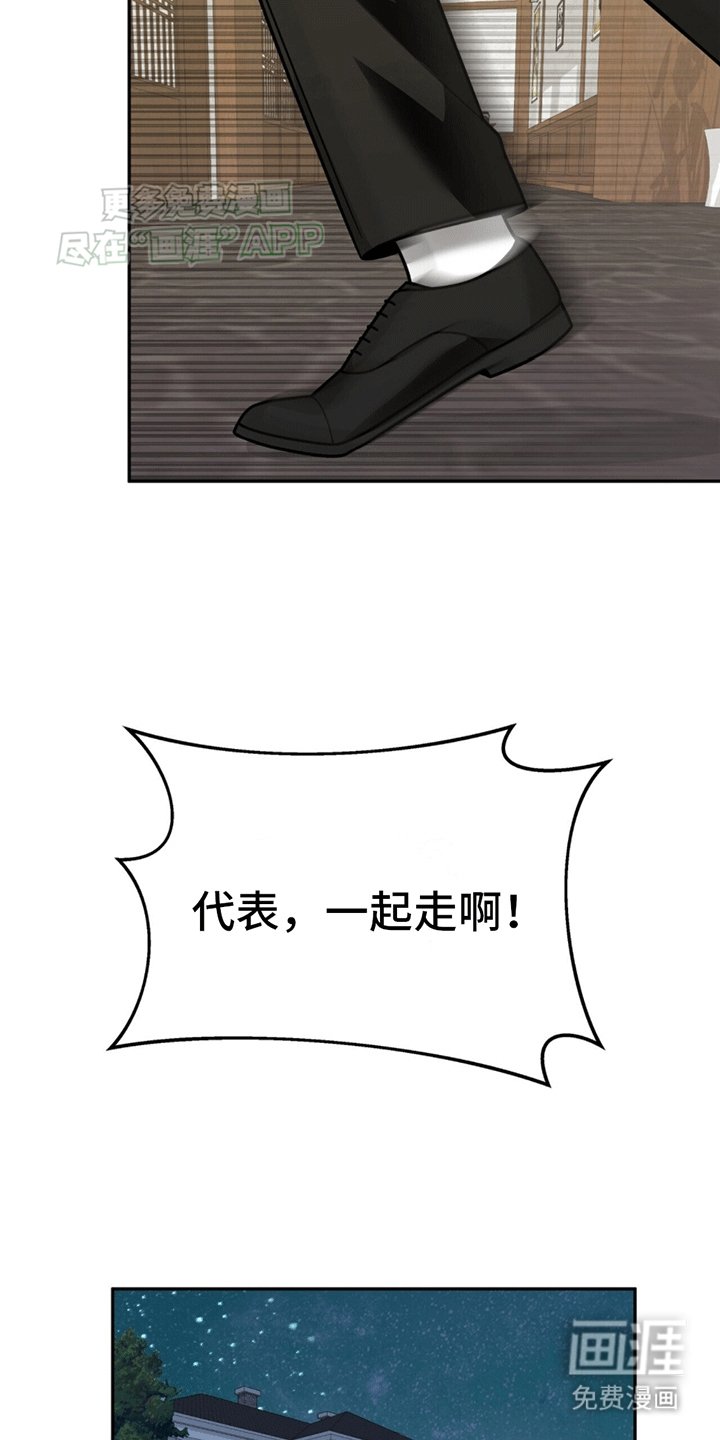 第12章：卑微社畜