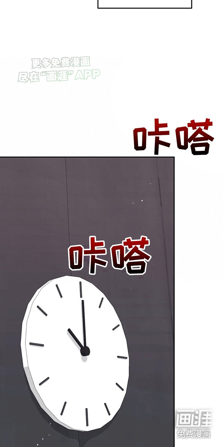 第12章：卑微社畜