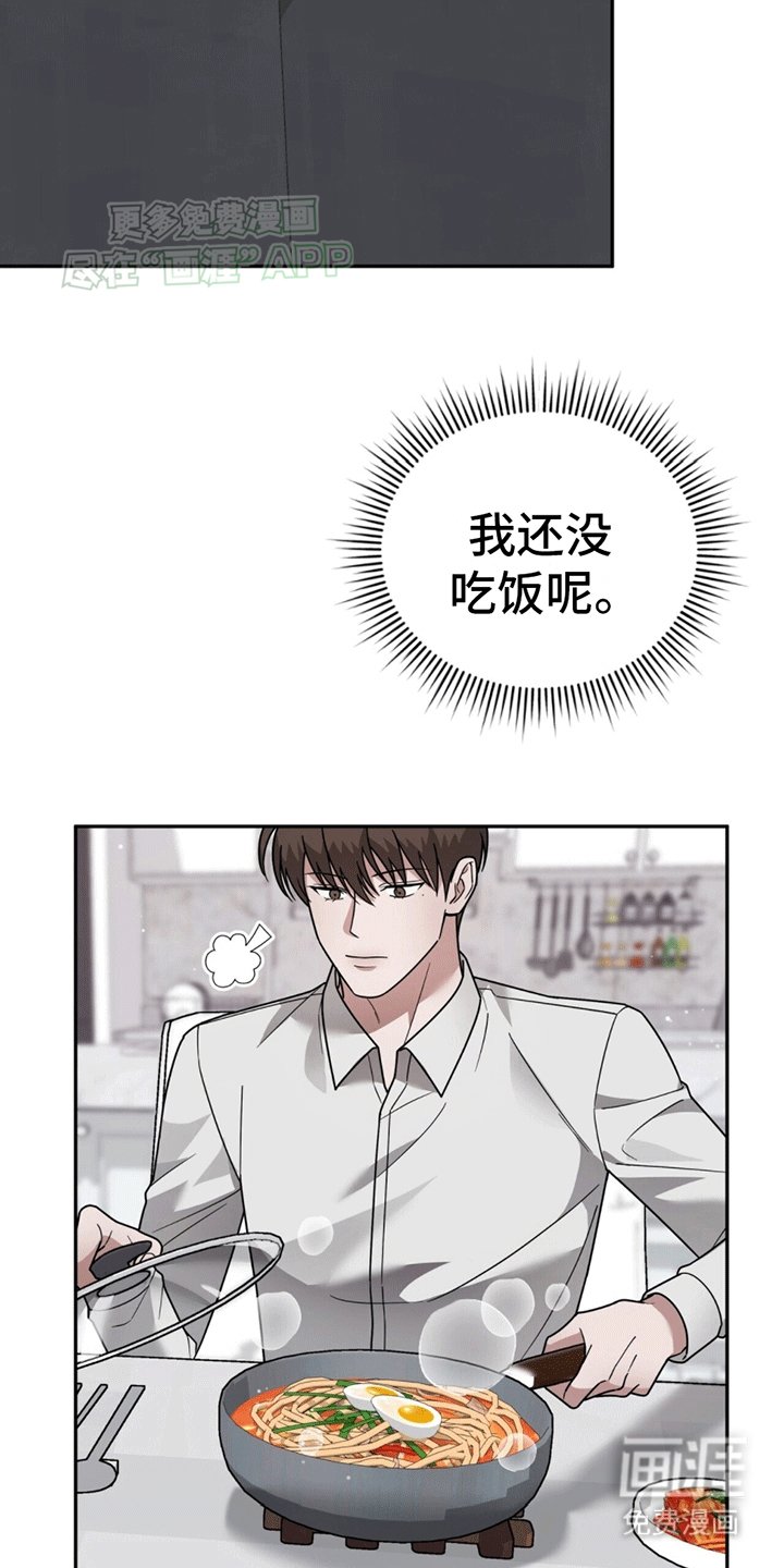 第12章：卑微社畜