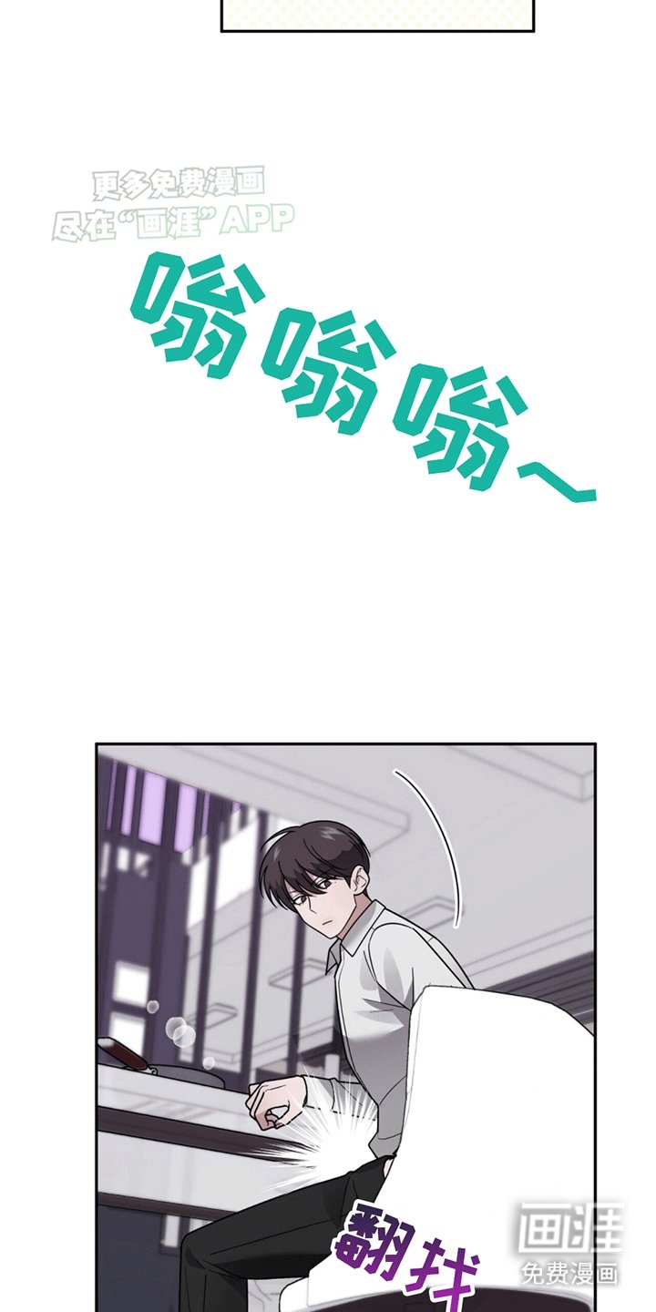 第12章：卑微社畜