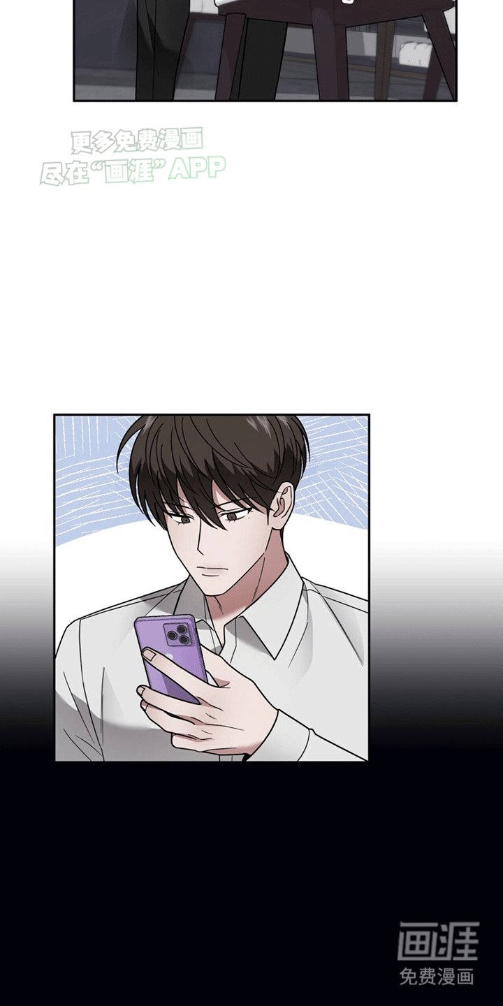 第12章：卑微社畜