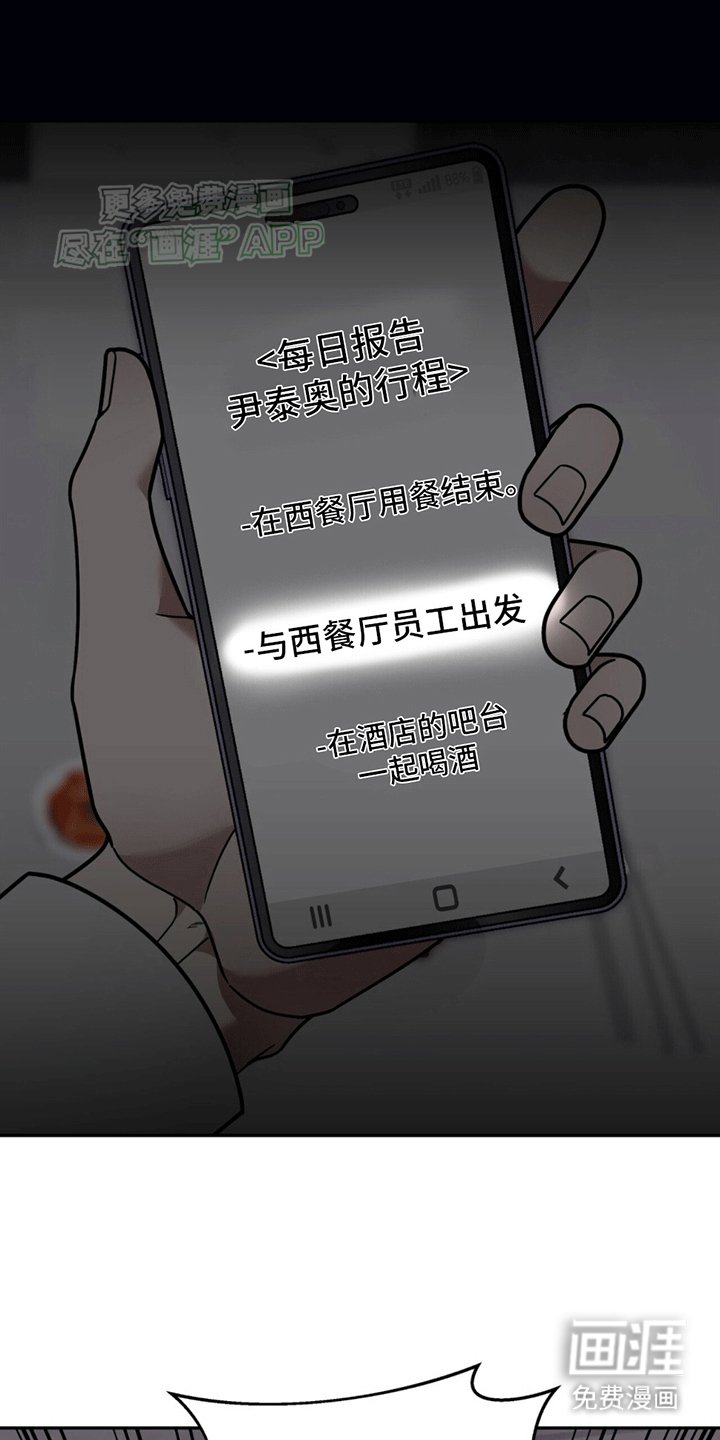 第12章：卑微社畜