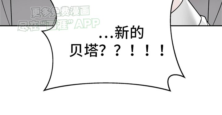 第12章：卑微社畜