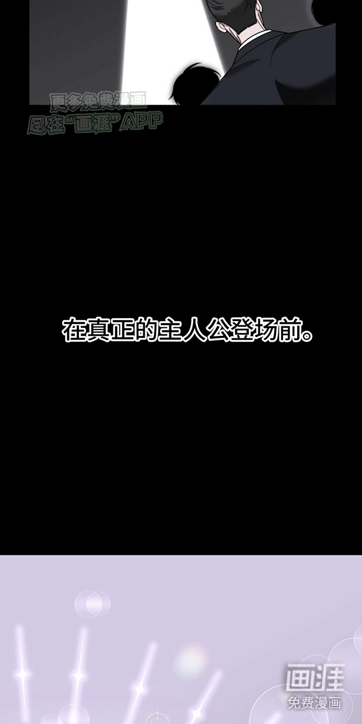 第13章：代表回家