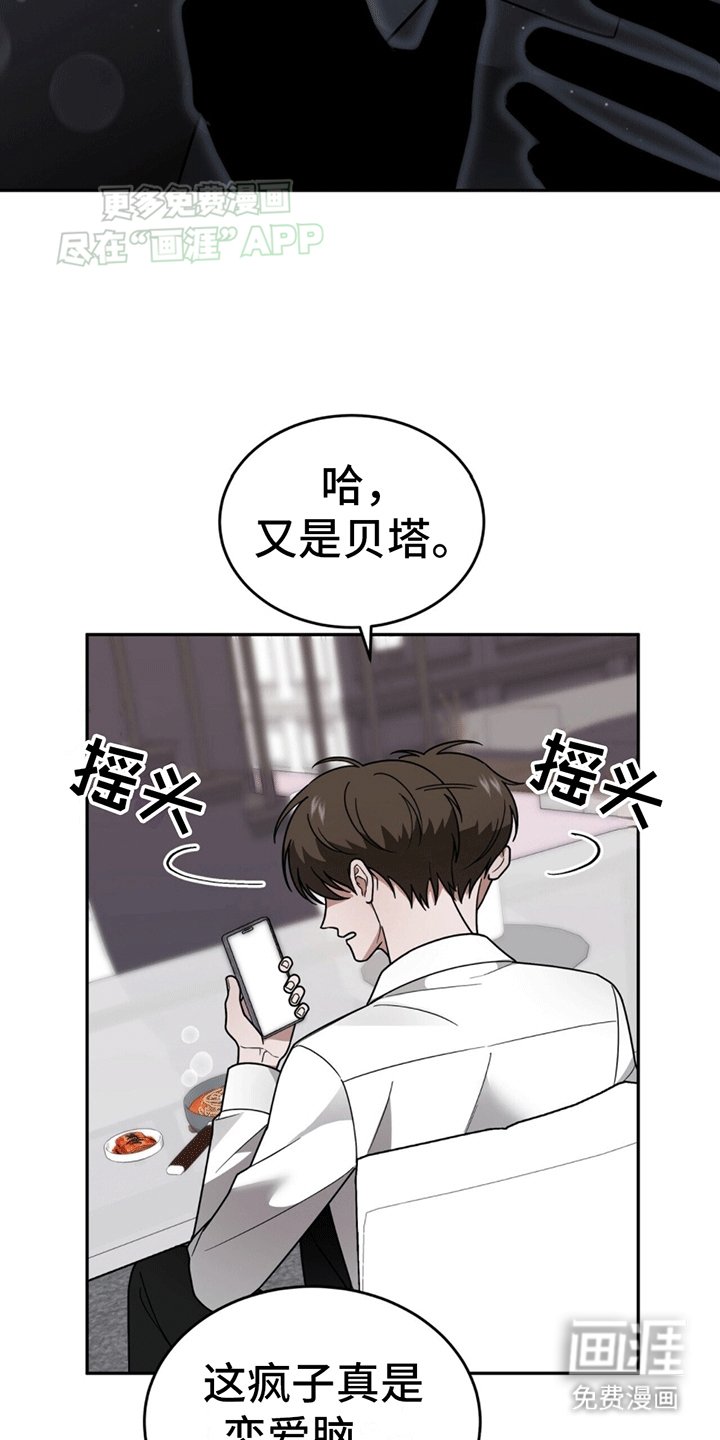 第13章：代表回家