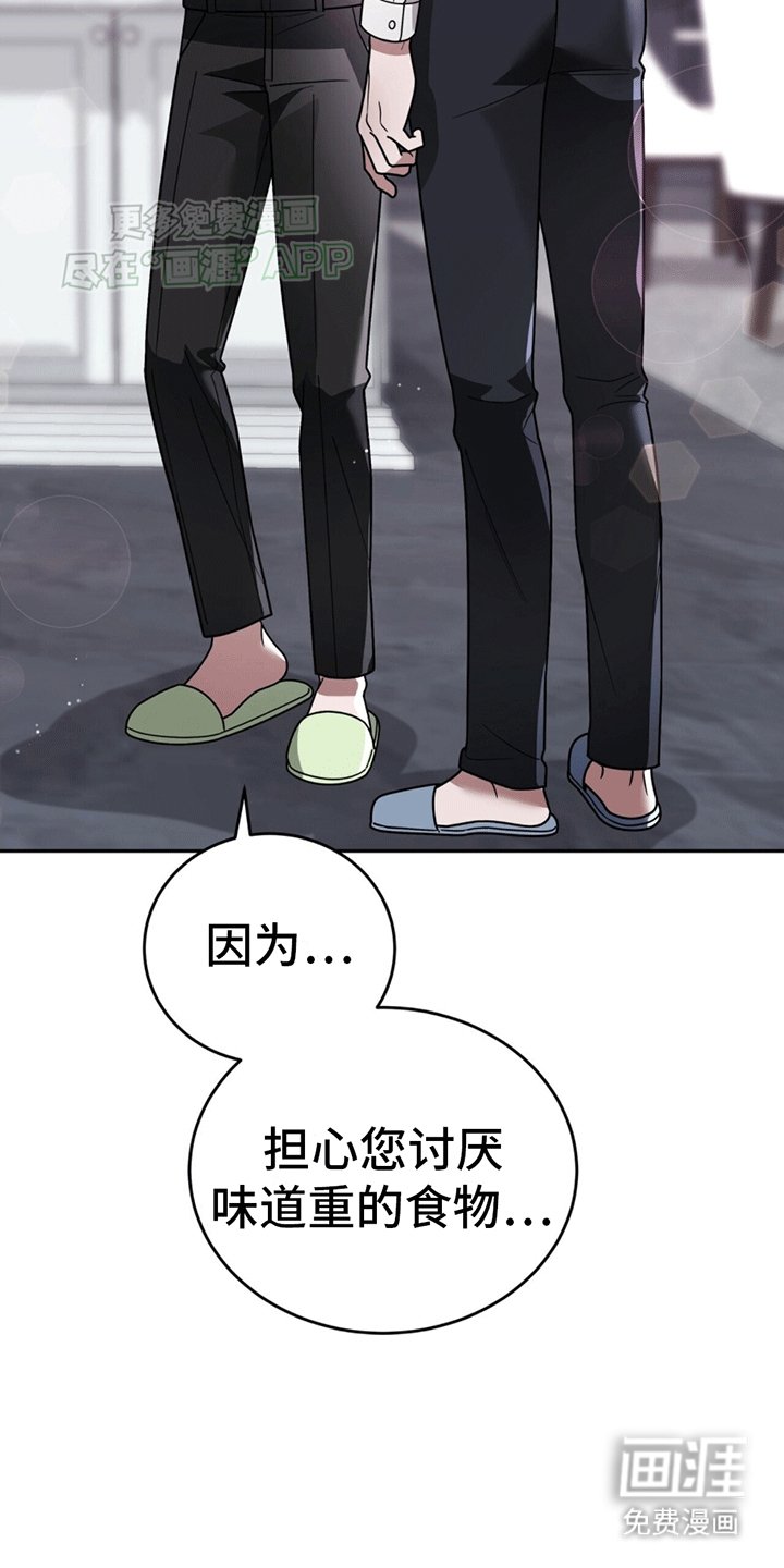 第13章：代表回家