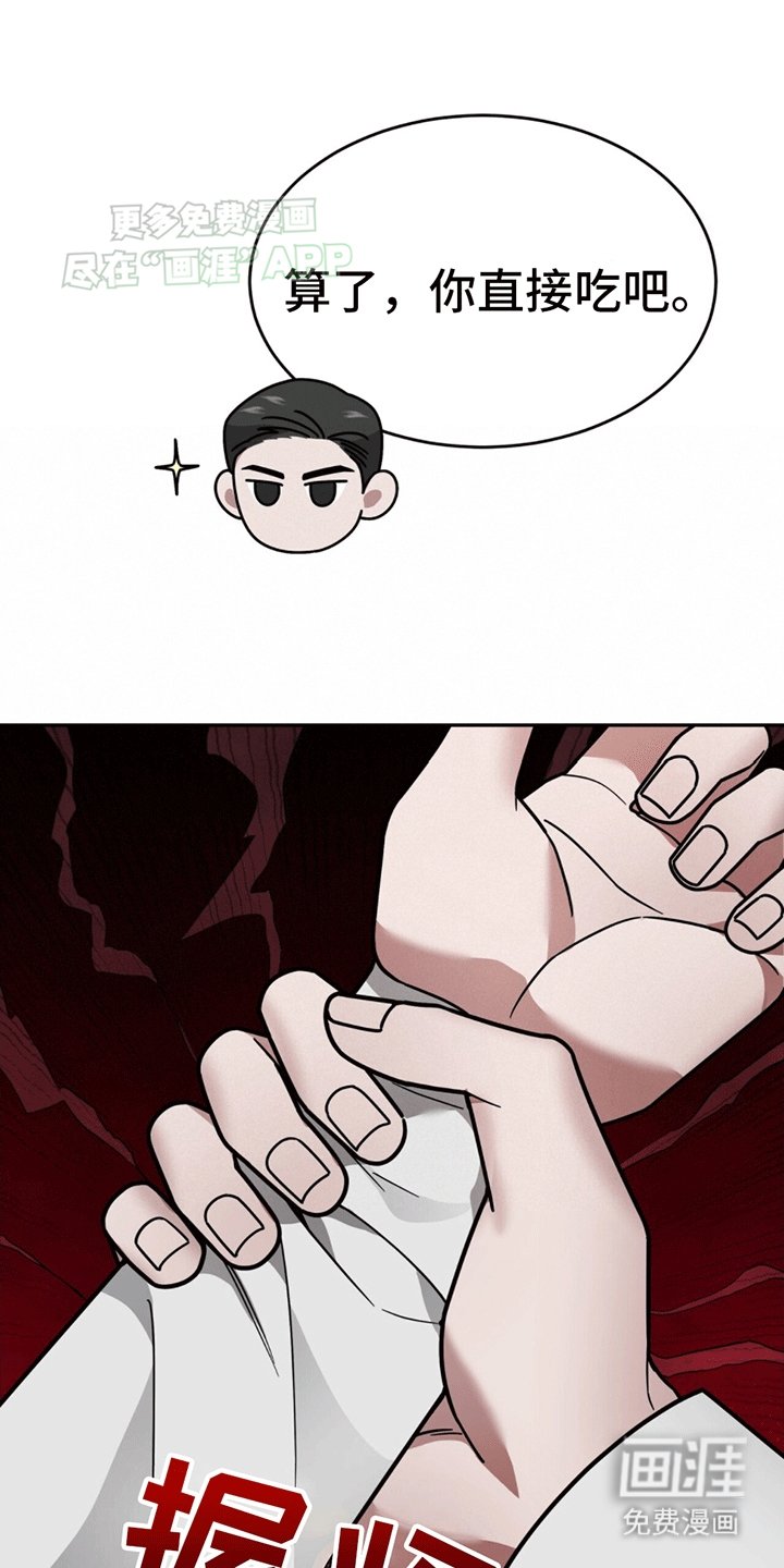 第13章：代表回家