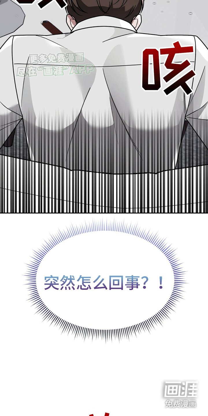 第13章：代表回家