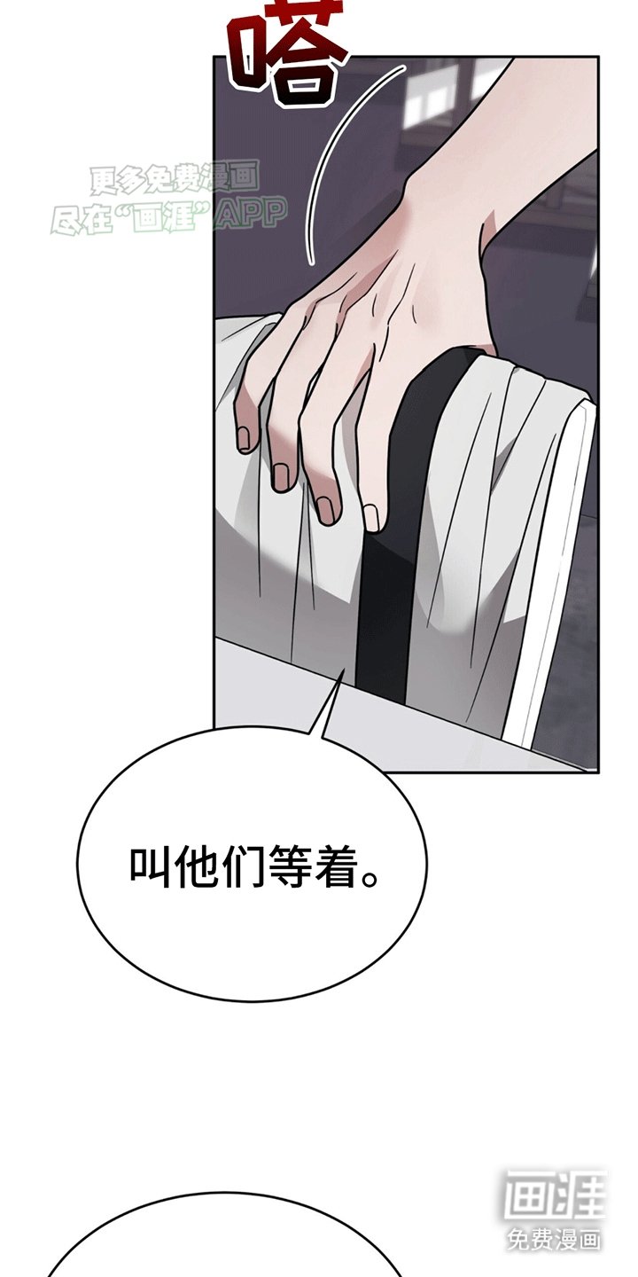 第13章：代表回家