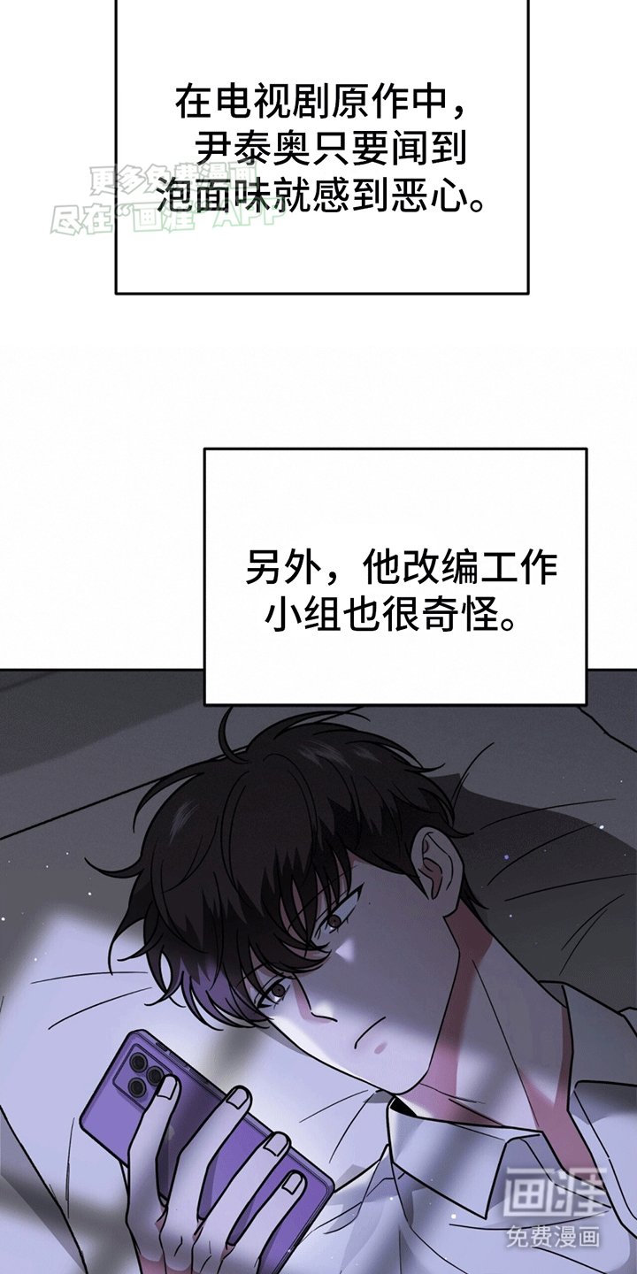 第13章：代表回家