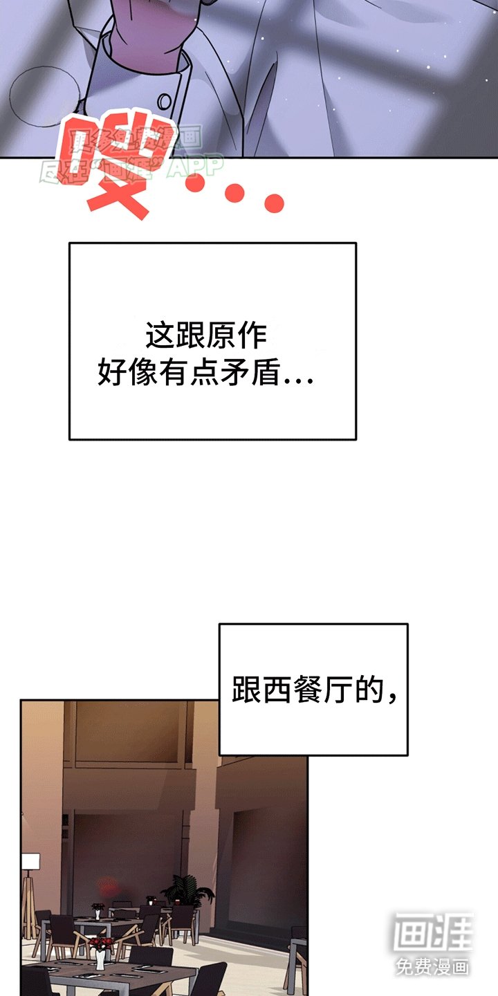 第13章：代表回家
