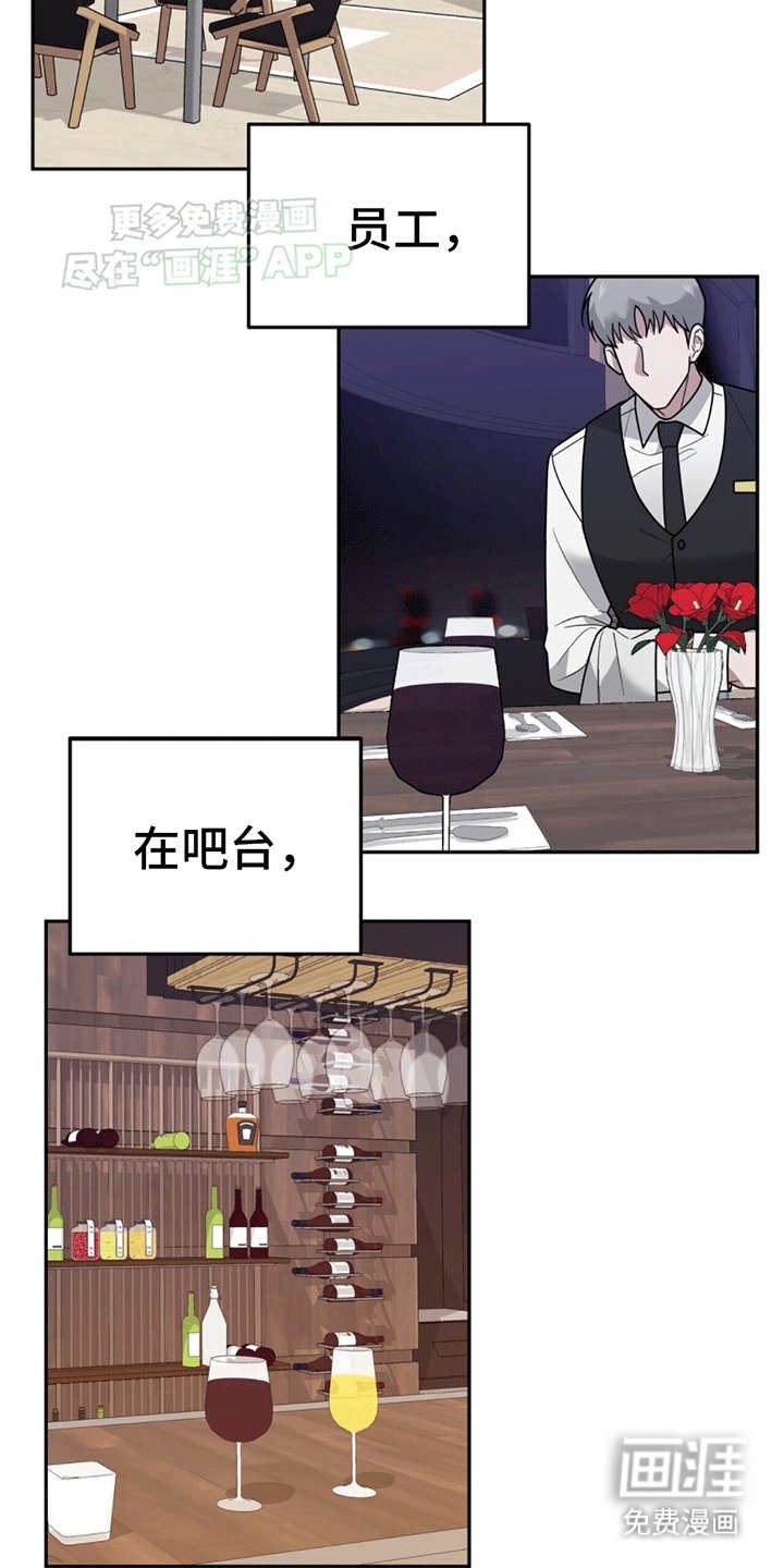 第13章：代表回家