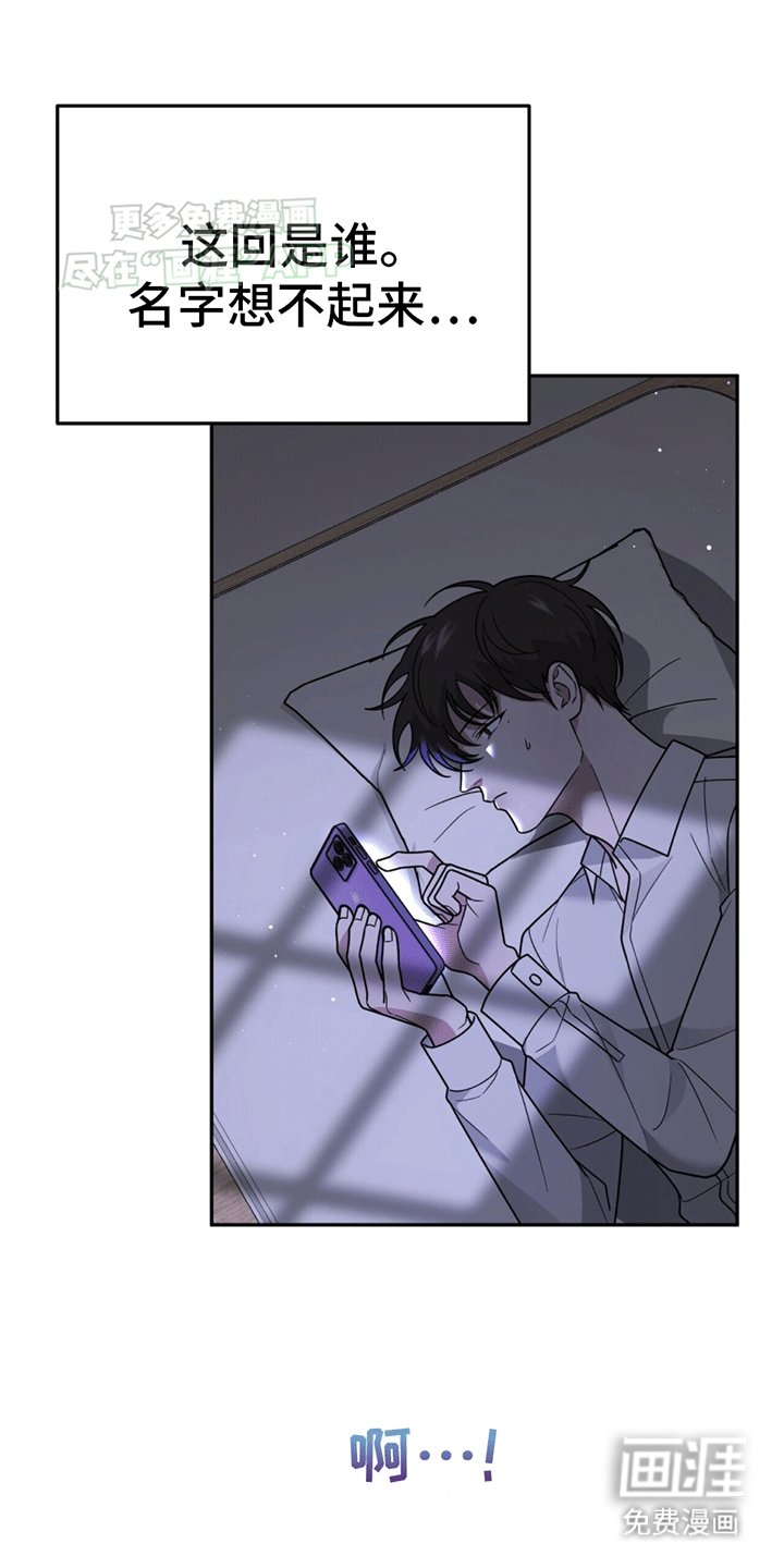 第13章：代表回家