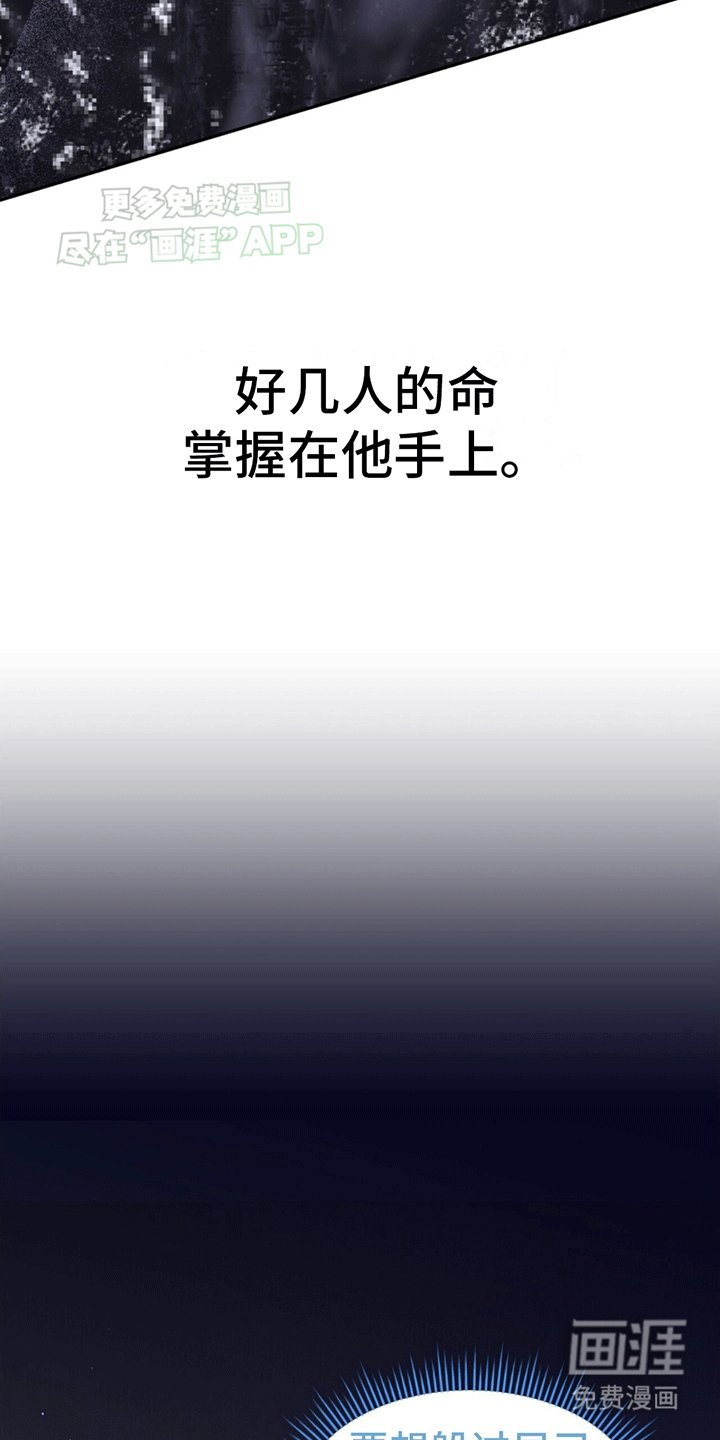 第13章：代表回家