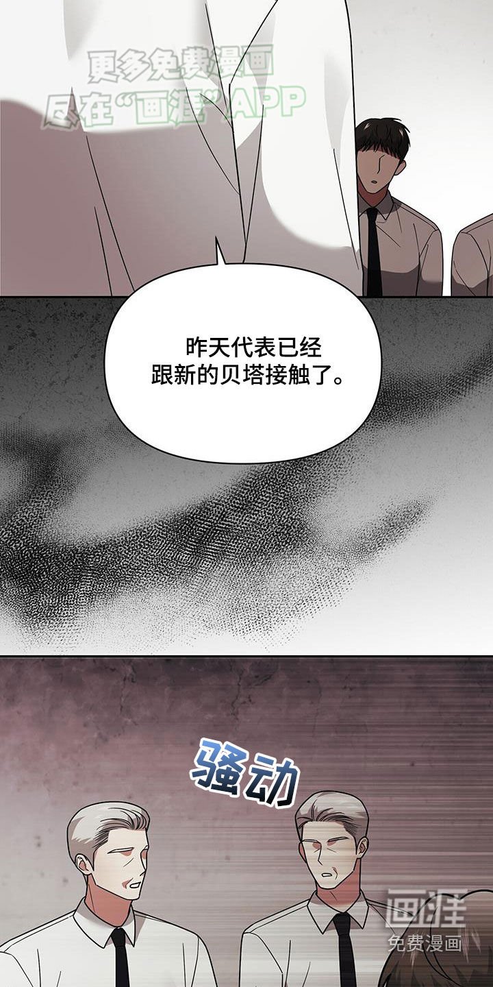 第14章：可爱的一面