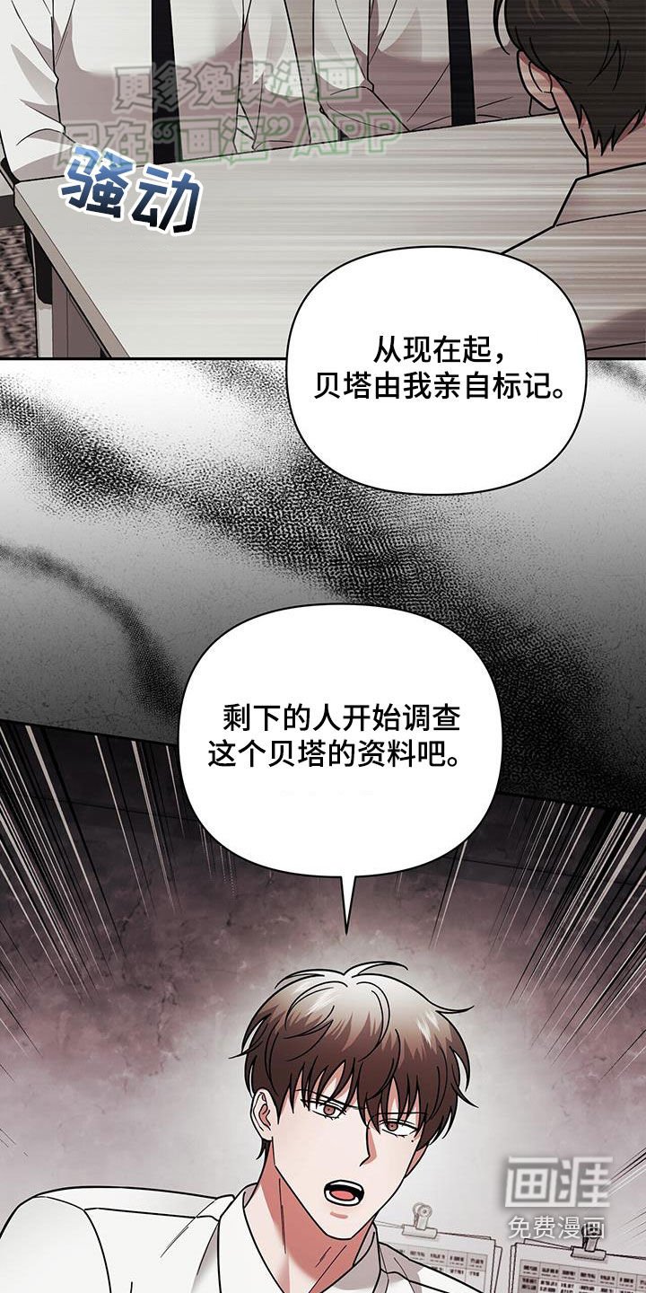 第14章：可爱的一面