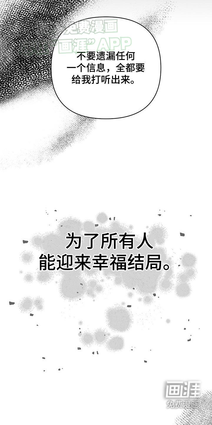 第14章：可爱的一面