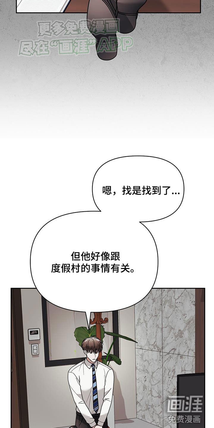 第14章：可爱的一面