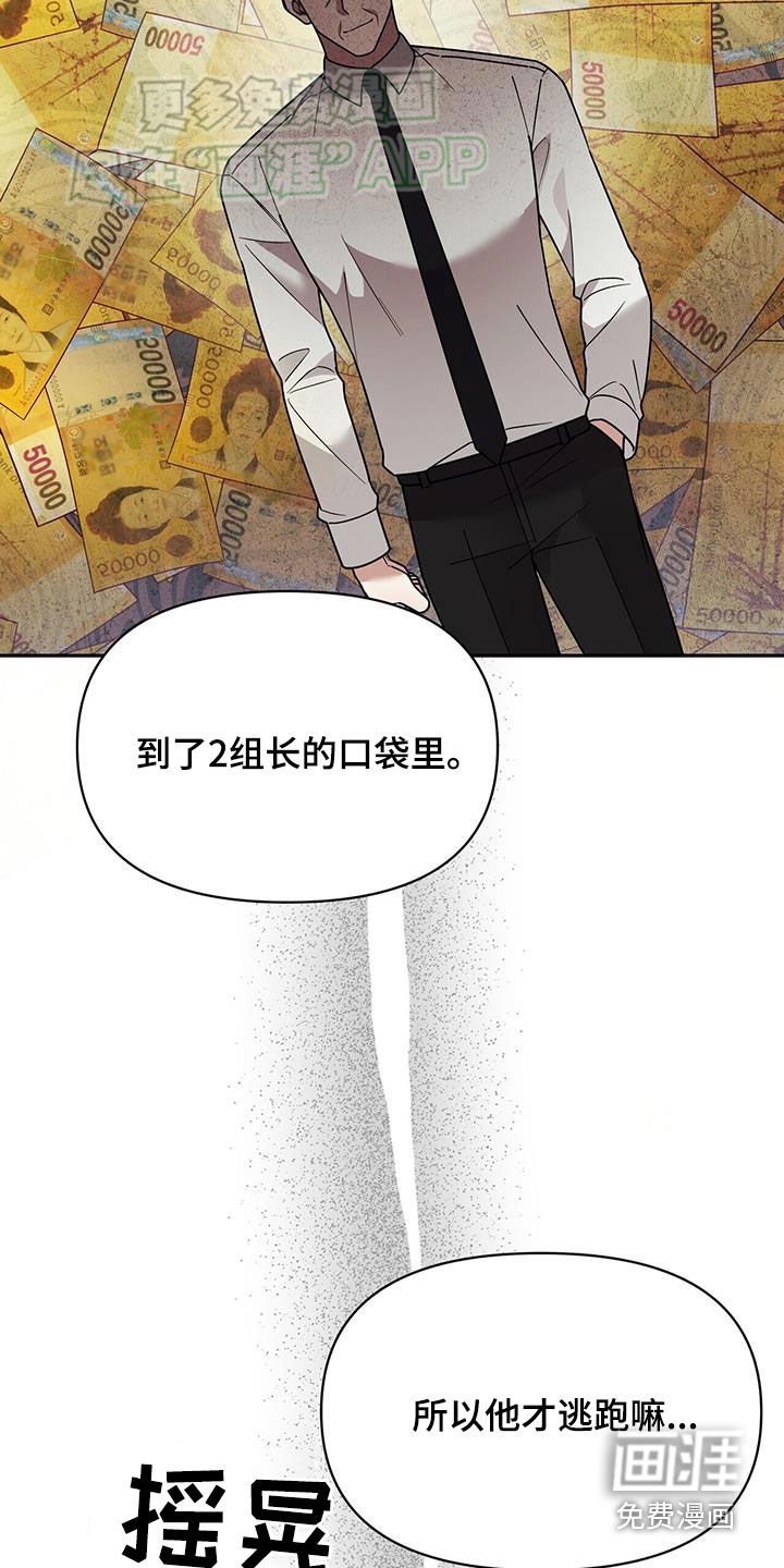 第14章：可爱的一面