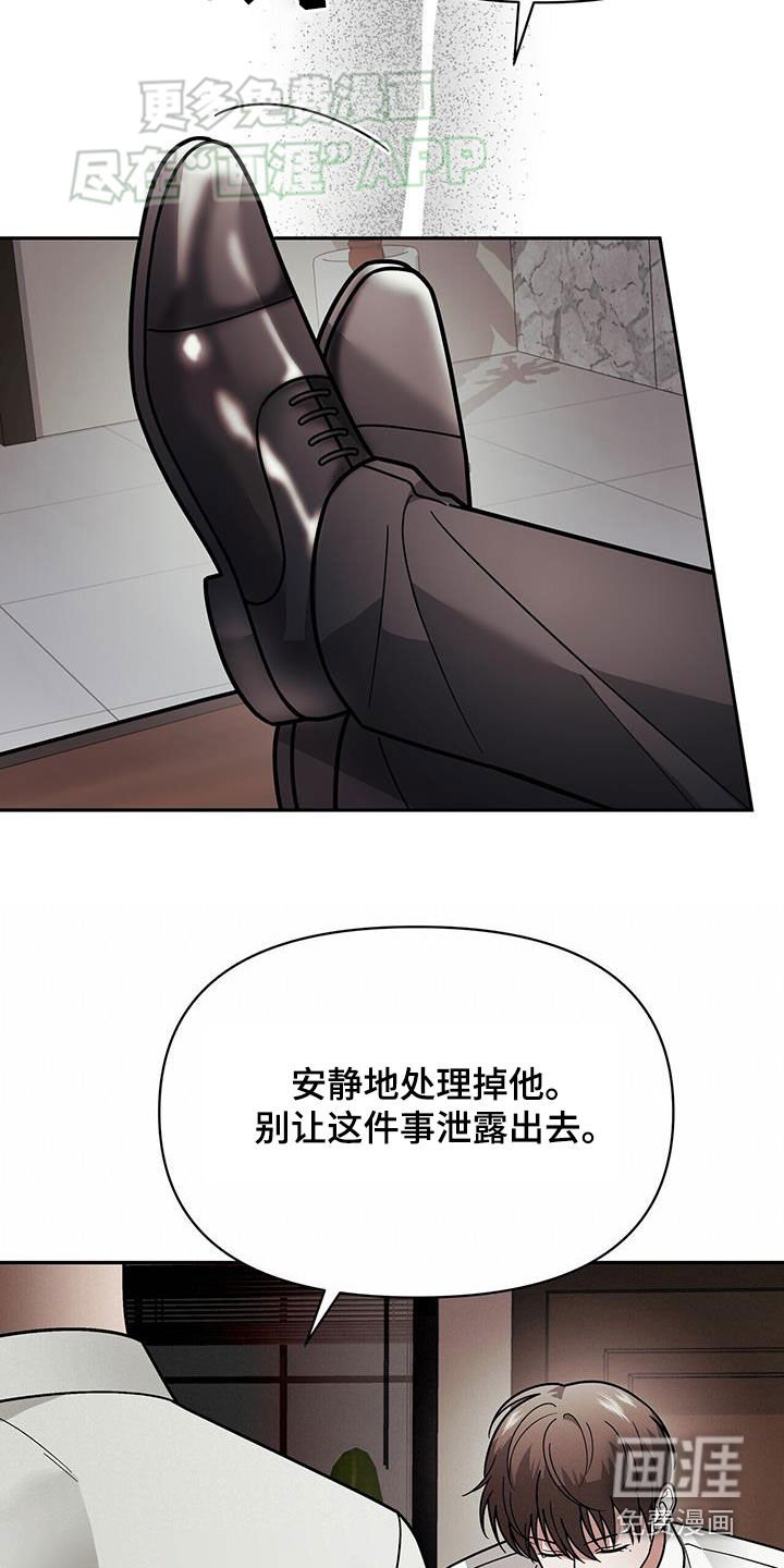 第14章：可爱的一面
