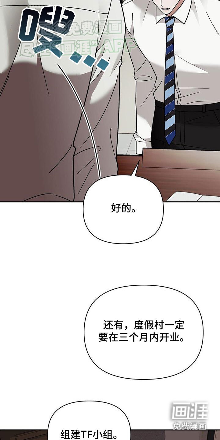 第14章：可爱的一面
