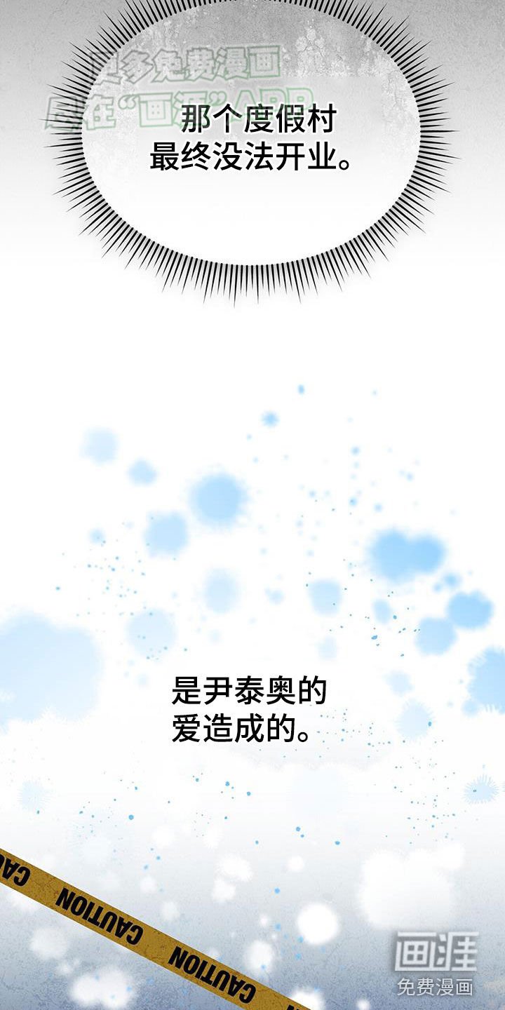 第14章：可爱的一面