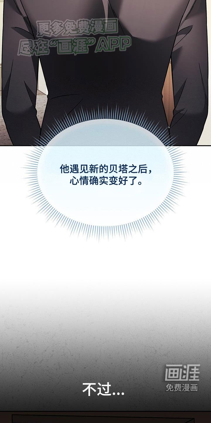 第14章：可爱的一面